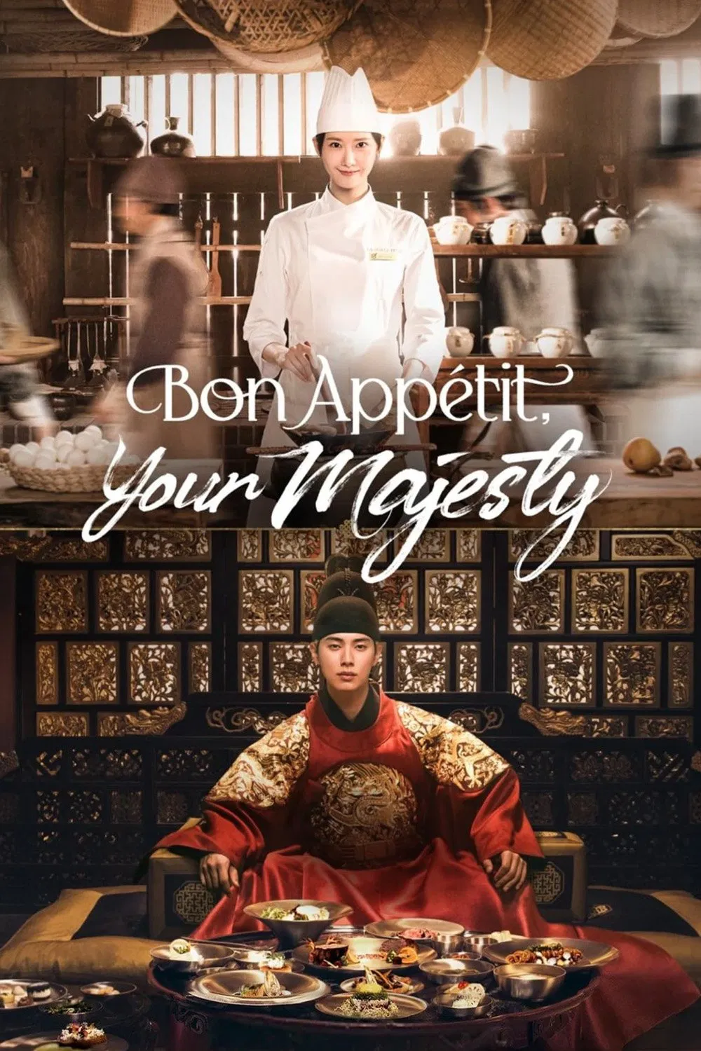Chef and king in Bon Appétit Your Majesty poster
