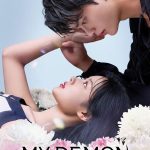 My Demon romance