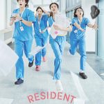 Doctors running through hospital hallway with papers flying