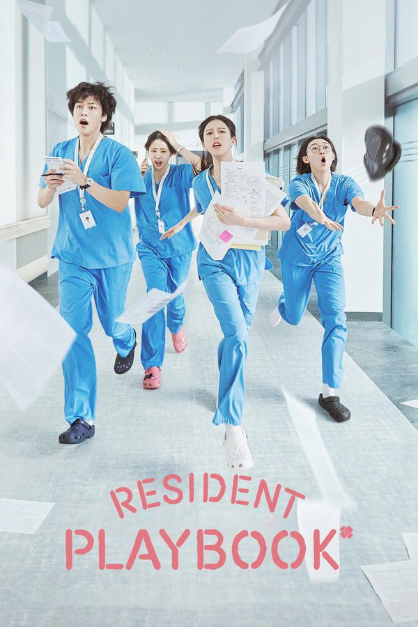 Doctors running through hospital hallway with papers flying