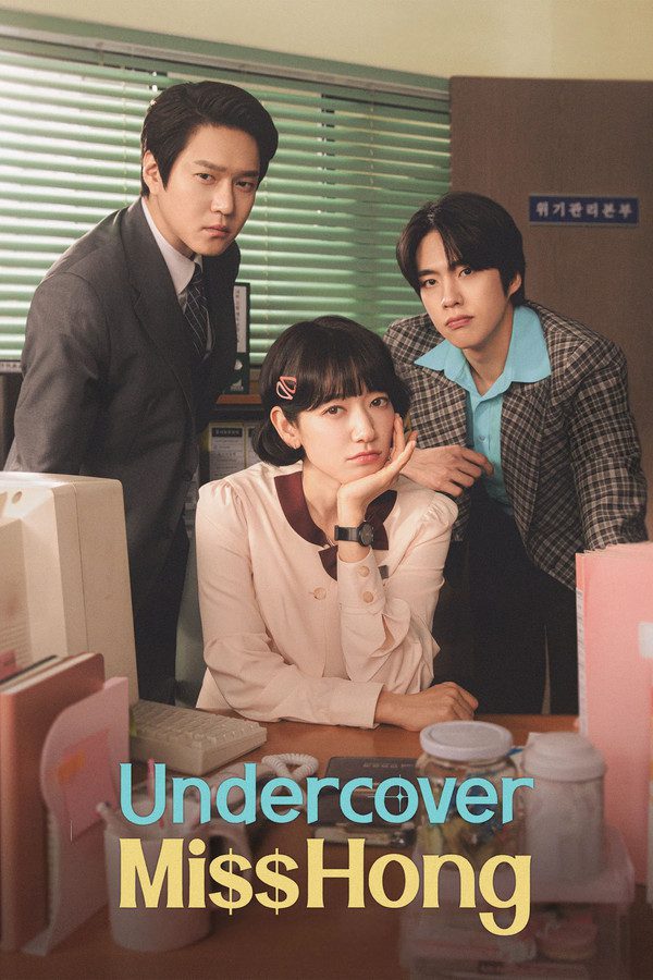 Undercover Miss Hong,Undercover Miss Hong kdrama,Undercover Miss Hong is there romance,Undercover Miss Hong kdrama is there romance,does Undercover Miss Hong have romance,is there romance in Undercover Miss Hong,is there romance in Undercover Miss Hong kdrama,Undercover Miss Hong first kiss episode,Undercover Miss Hong ending,Undercover Miss Hong love triangle,Undercover Miss Hong chemistry